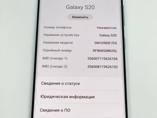 Samsung Galaxy S20 8gb/128gb Гарантия 6 месяцев! Breezy-M SRL foto 7