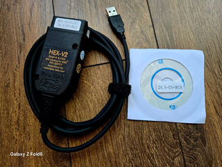 Новейший VCDS  24.5 ENG + 22.3 RUS / HEX V2 / Вася диагност