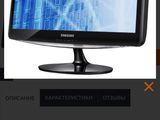 Продам монитор Samsung EyncMaster B1930 foto 1