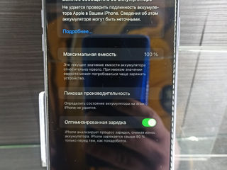 Телефон б/у iphone 11 64gb