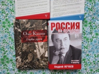 Новые книги на русском foto 3