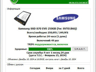 ssd 2.5" samsung 870 evo 250gb foto 5