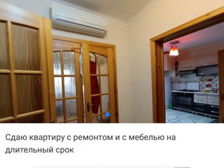 Apartament cu 2 camere, 52 m², Balca, Tiraspol