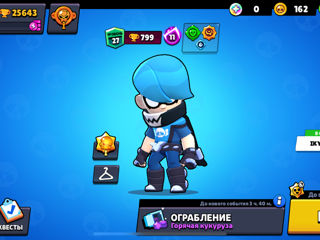 SCHIMB CONT DE BRAWL STARS PE 2700 de robucși foto 2