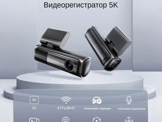 Видеорегистратор 5K Lingdu LD06 с ночным видением, Wi-Fi, GPS + SD 64Gb. Новый. foto 5