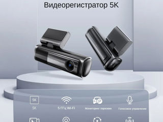 Видеорегистратор 5K Lingdu с ночным видением, Wi-Fi, GPS + SD 64Gb. Новый. foto 6