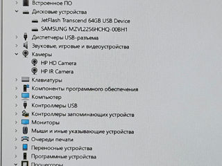 Hp 840 G7 (i5 10gen, Ram 16gb, Ssd Nvme 512gb, Intel Uhd Graphics) foto 12