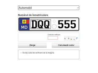 Număr de înmatriculare DQQ 555