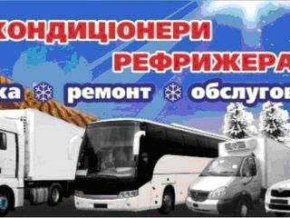 Заправка автомобильных кондиционеров Ремонт.Авто кондиционеров A/C заправка кондиционеров авто foto 3