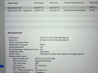 Macbook Pro 13 2019 i5/8/128gb + Magic mouse 2 foto 4