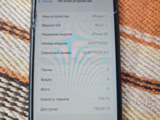 Iphone SE 2 la 128gb stare satisfacatoare foto 2