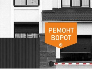 Ремонт, обслуживание роллет , секционных ворот, автоматика для всех типов ворот. foto 2