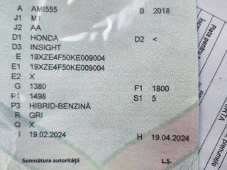 Honda Insight фото 9