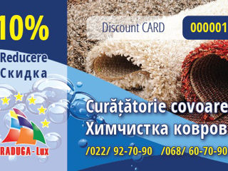 Химчистка ковров RADUGA-LUX .  Curatarea  covoarelor 068607090 фото 8