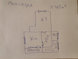 Дача 2,5-эт у Днестра! Цена дачи на 7 сот земли  -42000 евро.Дополнительно  продаем еще 7 сот foto 10