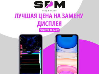 Замена задней крышки корпуса на iPhone , Samsung , Xiaomi , Huawei , Oppo , Lenovo foto 4