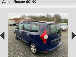 Dacia Lodgy foto 2