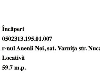 3-х комнатная квартира, 60 м², Центр, Варница, Новые Анены