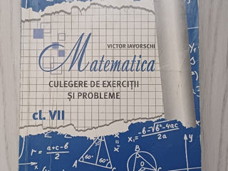 Продам книгу по материи " Matematica, Culegeri de exerciții şi probleme de clasa 7"