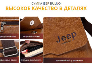 Стильные сумки через плечо Jeep и Baellery! Высокое качество - супер цена! foto 4