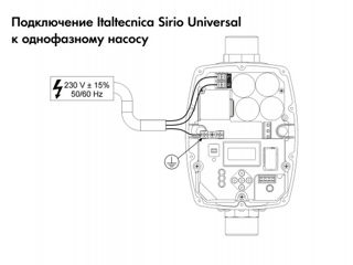 Convertizor italtecnica sirio universal xp, 14a. частотный преобразователь sirio universal xp foto 5