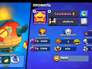 Продам аккаунт в бравл Старс  account Brawl stars foto 2