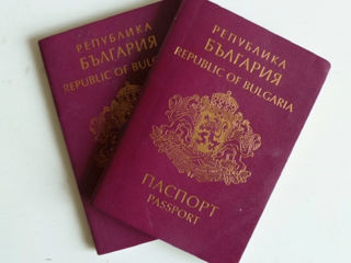 Болгарское гражданство