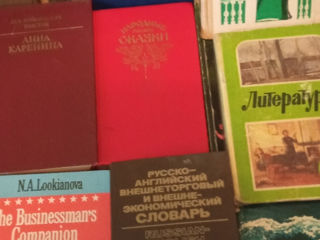 Книги, словари английский язык, учебники, О вкусной и здоровой пище 1952 год foto 1