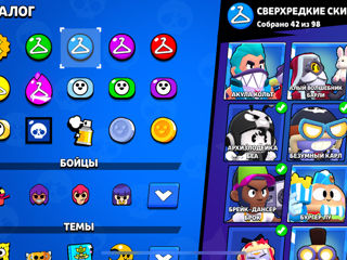 brawl stars акаунт foto 6