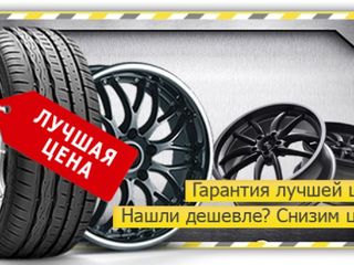 Летние шины, все размеры, R13-R23.  Доставка по всей Mолдове! foto 3