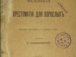 Редкие и антикварные книги