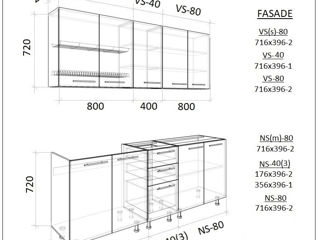 Set bucatarie PS Kvadro 3m foto 3