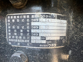 Kubota 24 foto 6