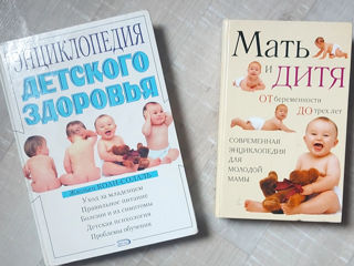 Книги для мам