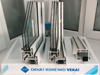 Лучшие окна - это окна veka от компании ferestre.md! окна veka - на века! foto 12