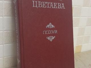 Книги foto 4