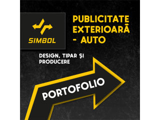 Publicitate exterioara design poligrafie foto 1