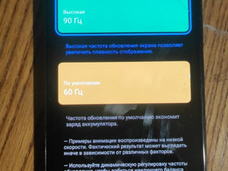 Продам Redmi note 11 возможен обмен foto 5