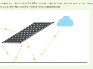 Солнечные панели Canadian Solar, монокристалл 590w foto 7