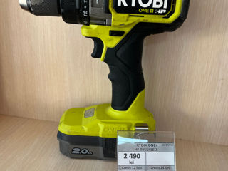 Ryobi one + HP Brushless