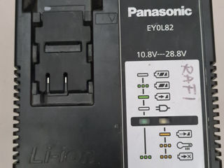 Incarcator Panasonic