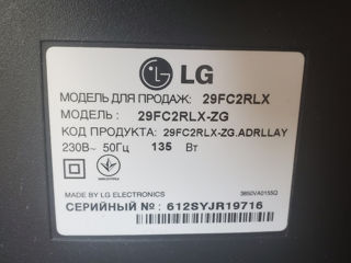 Продам телевизор LG foto 4