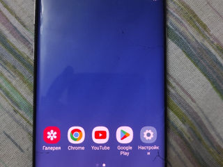 Samsung S8