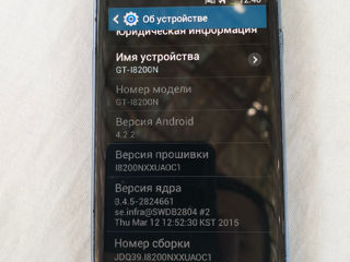 Samsung S 4 (mini) фото 2