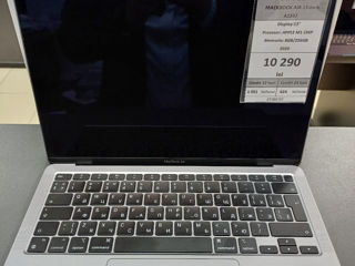 Mackbook Air 2020 M1 / 10290 Lei / Credit