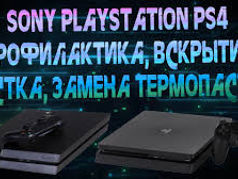 Чистка/Прошивка (GoldenHEN) Игровых Приставок /Playstation 3-5/Xbox/ Profilactica (Chisinau/Riscani) foto 3