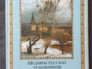 Книги и художественные каталоги - торг. Спрашивайте цену. foto 8