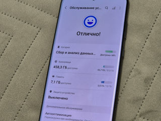 S20+5G  12 RAM на 512GB редкая версия foto 5