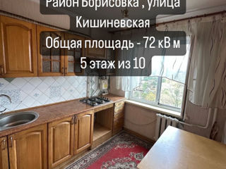 Apartament cu 3 camere, 72 m², Borisovka, Bender/Tighina, Bender mun. foto 1