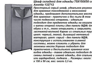 Tatkraft drogo сверхмощная стойка для одежды на колесиках, складная, из хромированной стали 13421 foto 11